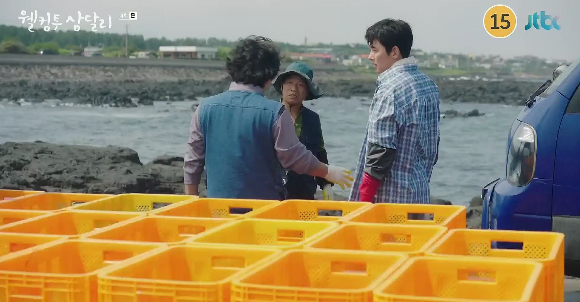 웰컴투삼달리_4회