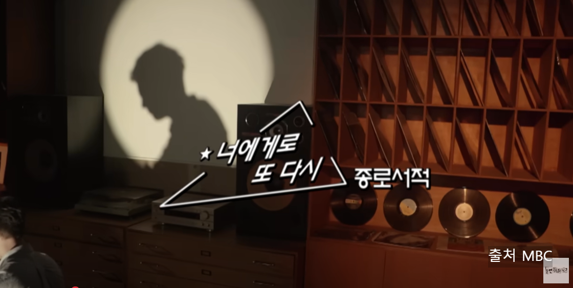 놀면뭐하니 서울가요제 합격자 노래모음, 다시보기, 참가자 정체 추정, 유재석 피디, 80년대 히트곡, 블라인드 오디션