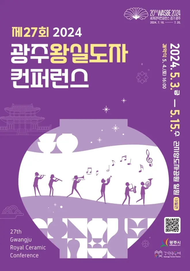 5월 축제 일정표 가볼만한 곳