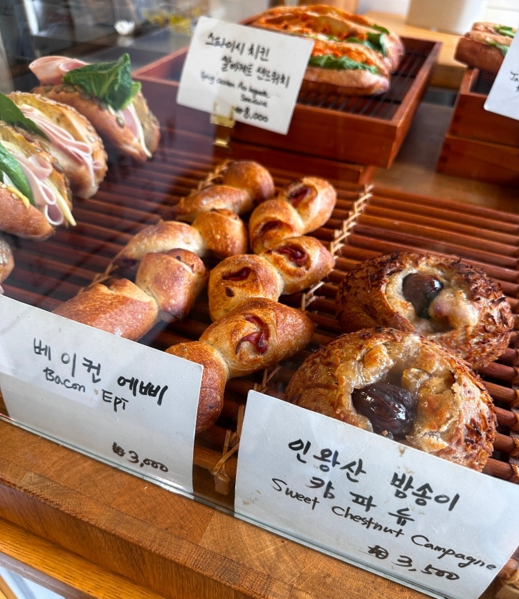 생활의달인 종로 인생 빵집 부부달인 &amp;#39;묘한빵집&amp;#39; 위치 및 정보