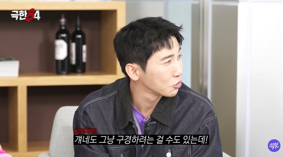 표범과 사자와 코끼리가 날뛰는 공간에서 마라톤을 하라뇨 | 인스티즈