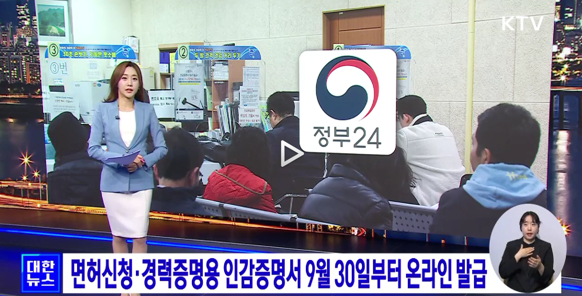 인감증명서 인터넷발급! 아직은 아닙니다! 정확히 알고 계세요!