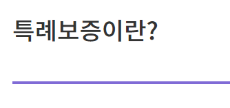 광주은행 햇살론15