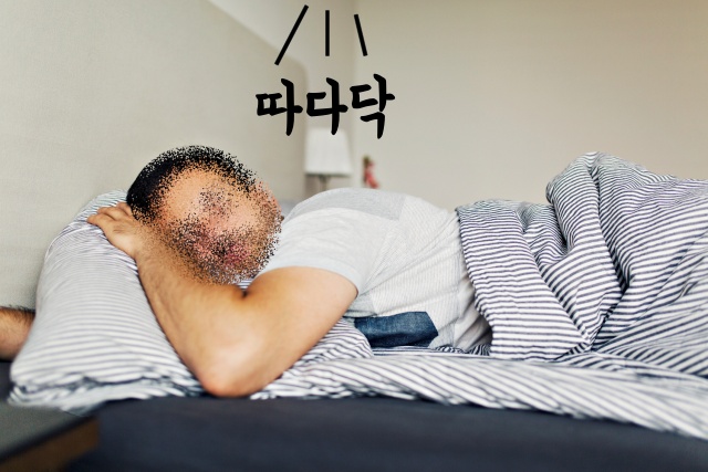 바닥 천장 딱딱 소리 원인, 생활 팁줌 매일꿀정보