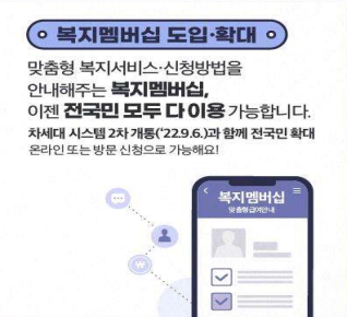 희망이음
