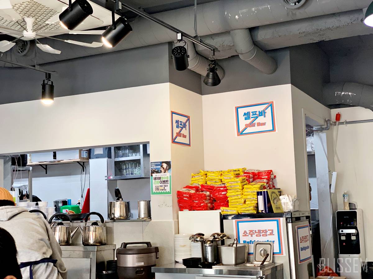 용산맛집-용산부대찌개-용산국제회관-부대찌개맛집-부대찌개-스테이크-미군부대찌개