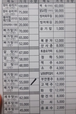 메뉴