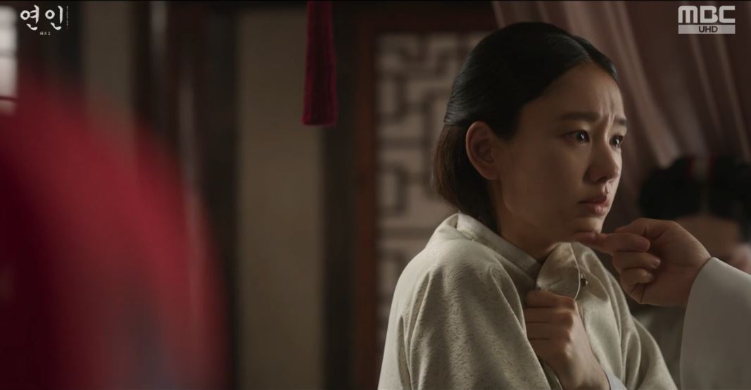 연인_12회