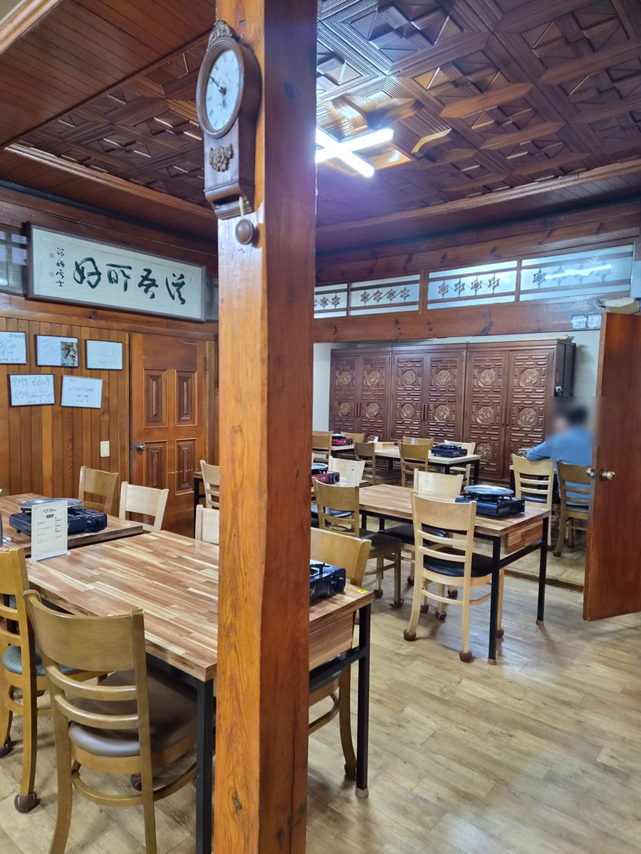 산해