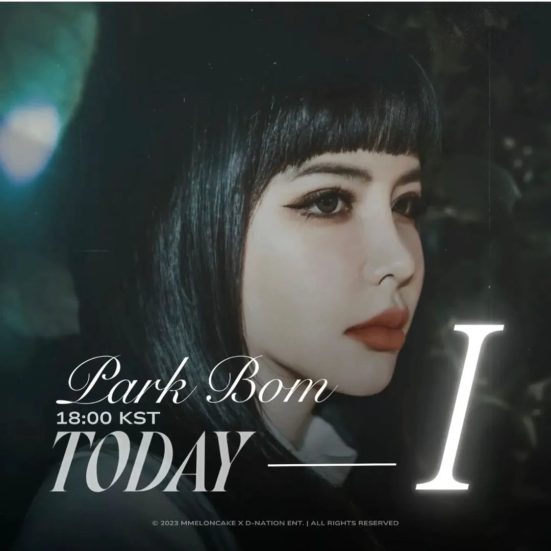 박봄_인스타그램_이미지