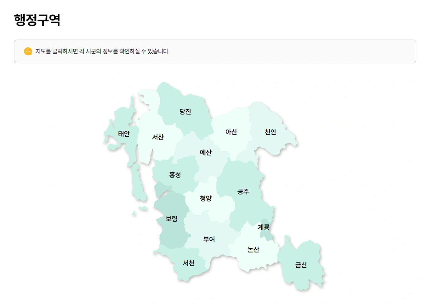 충남-소상공인-지원금-50만원