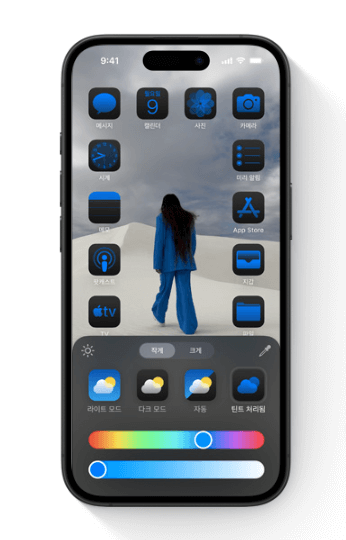 IOS18 업데이트 장단점&amp;#44; 지원기기 [통화녹음]