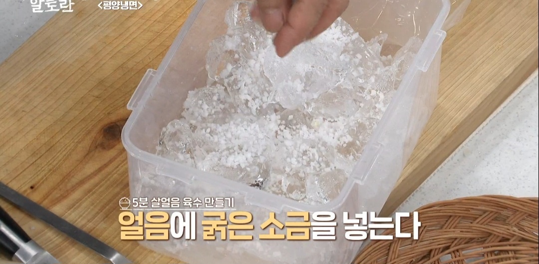여름별미