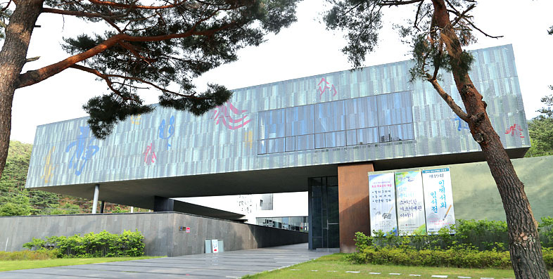 여초서예관 서예가의 삶이 묻어있는 건축 탐방