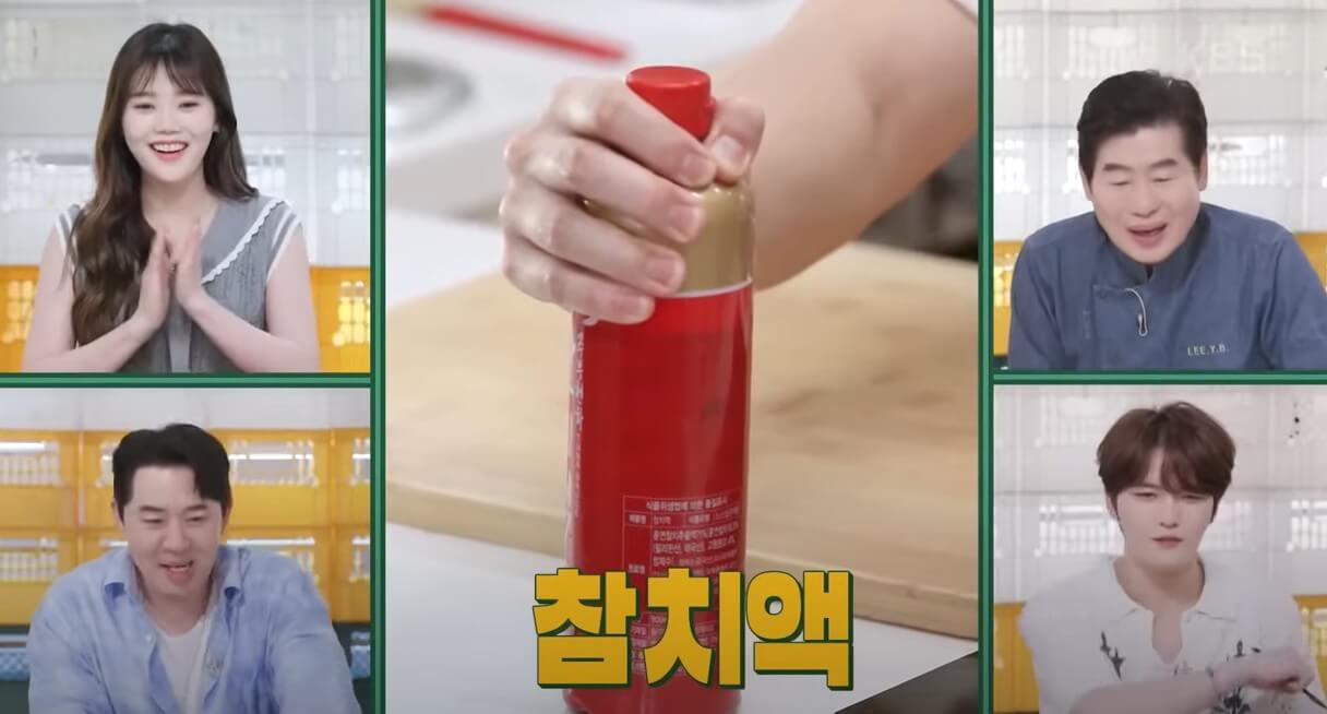 참치액 사진