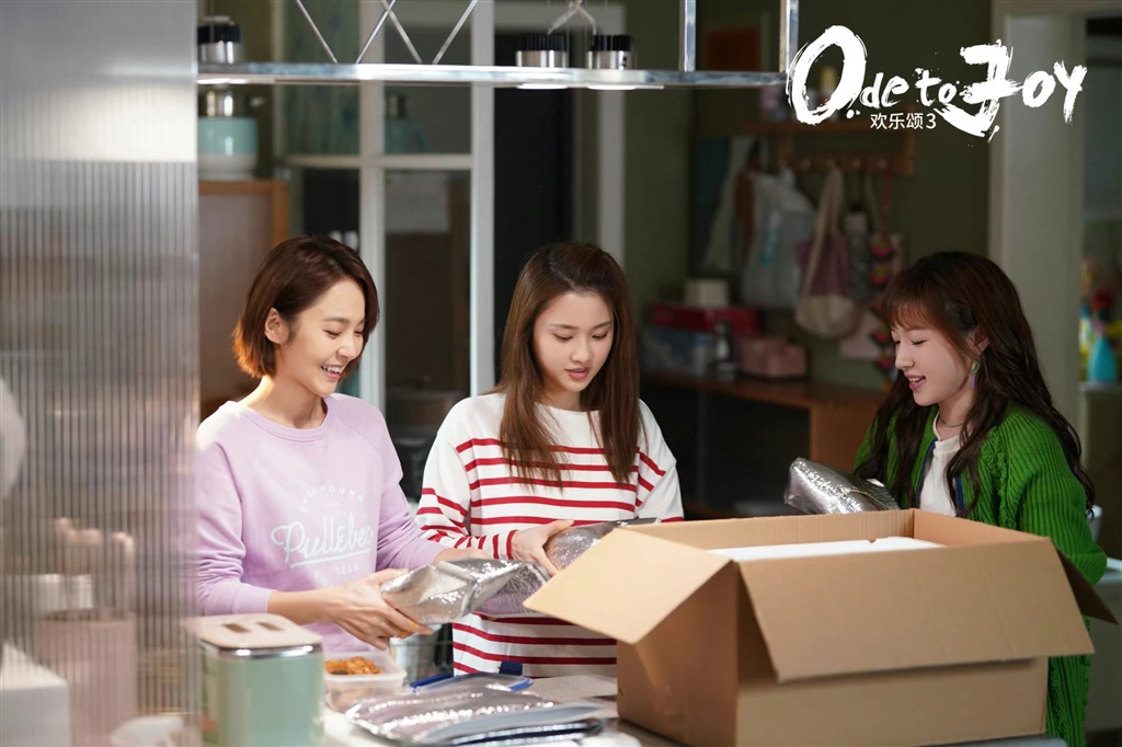 [중드추천] 드라마다시보기 환락송3 환희의 찬가 in 상하이 결말 줄거리 등장인물 강소영 양채옥 장자닝