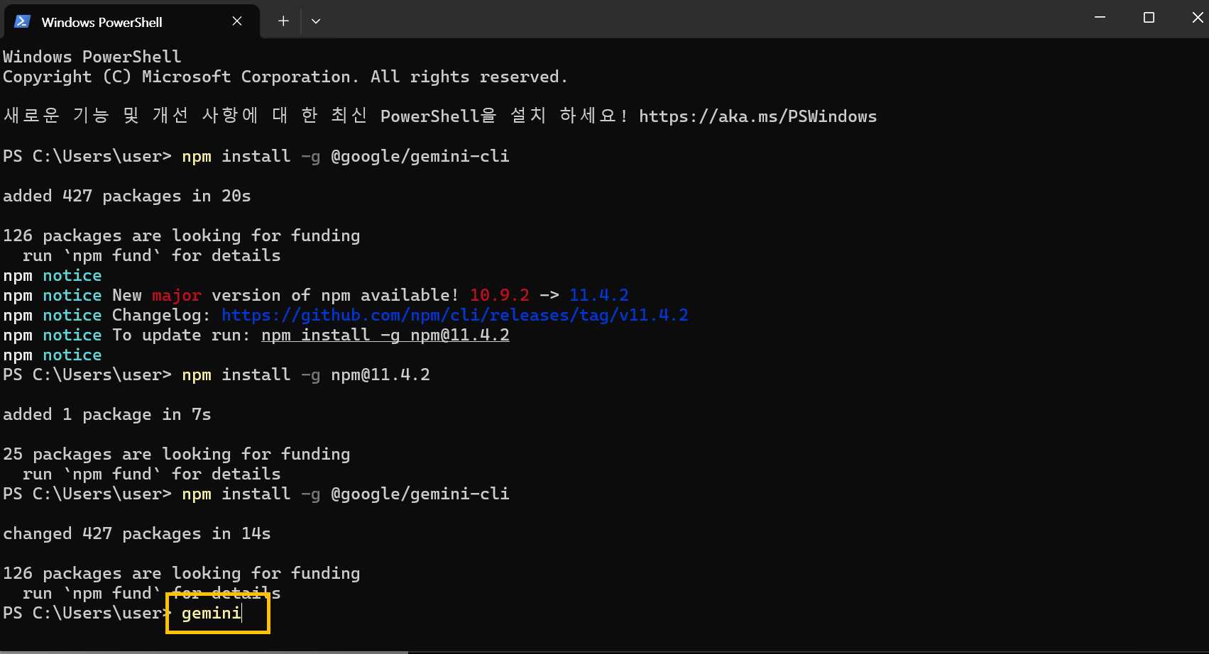 터미널 Gemini CLI 100% 사용 방법: 모델 선택에서 디버깅까지