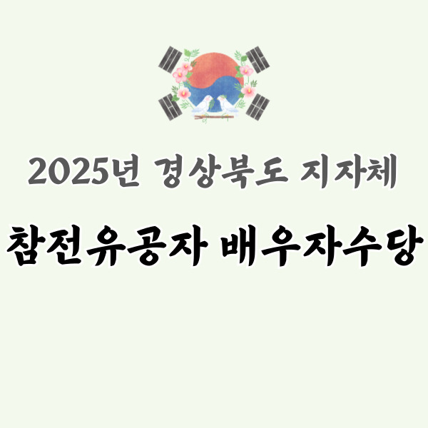 태극기 이미지입니다.