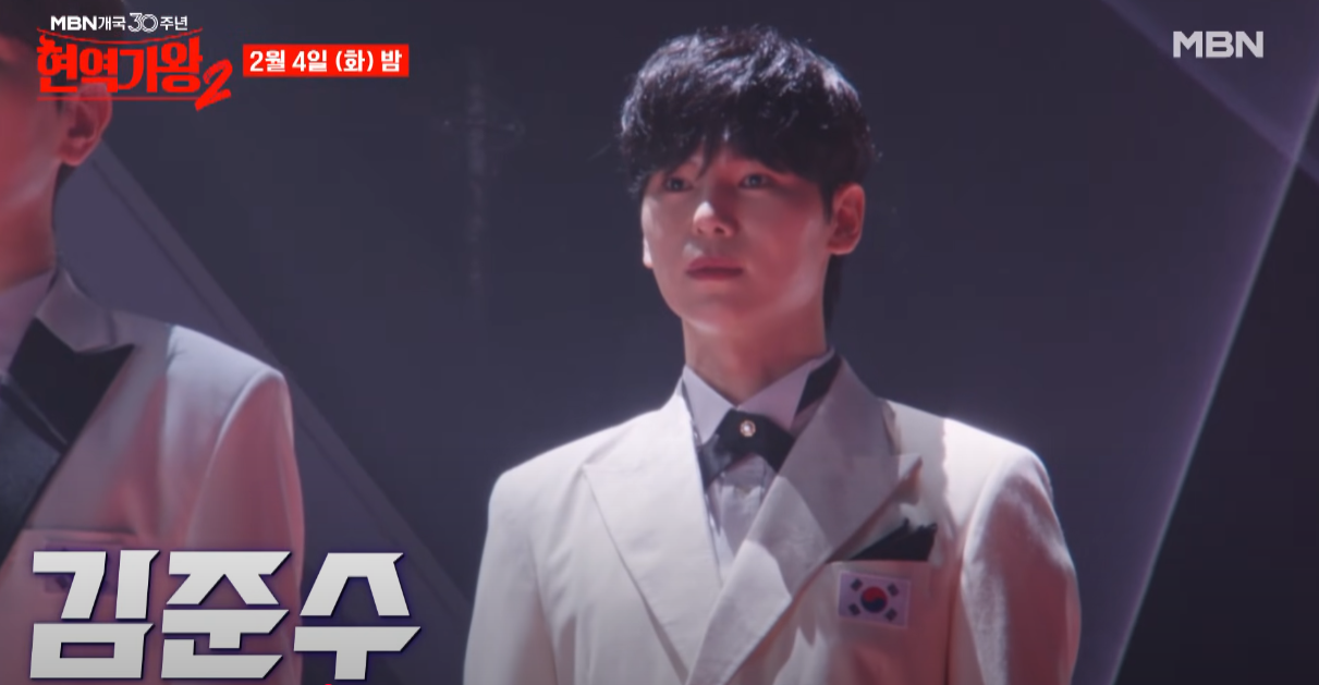 현역가왕2-투표하기