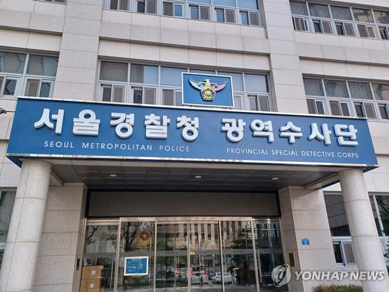 손웅정 사기 수사: 경찰 진정 제출 및 손흥민 전 에이전트 117억 사기 의혹 사건 총정리