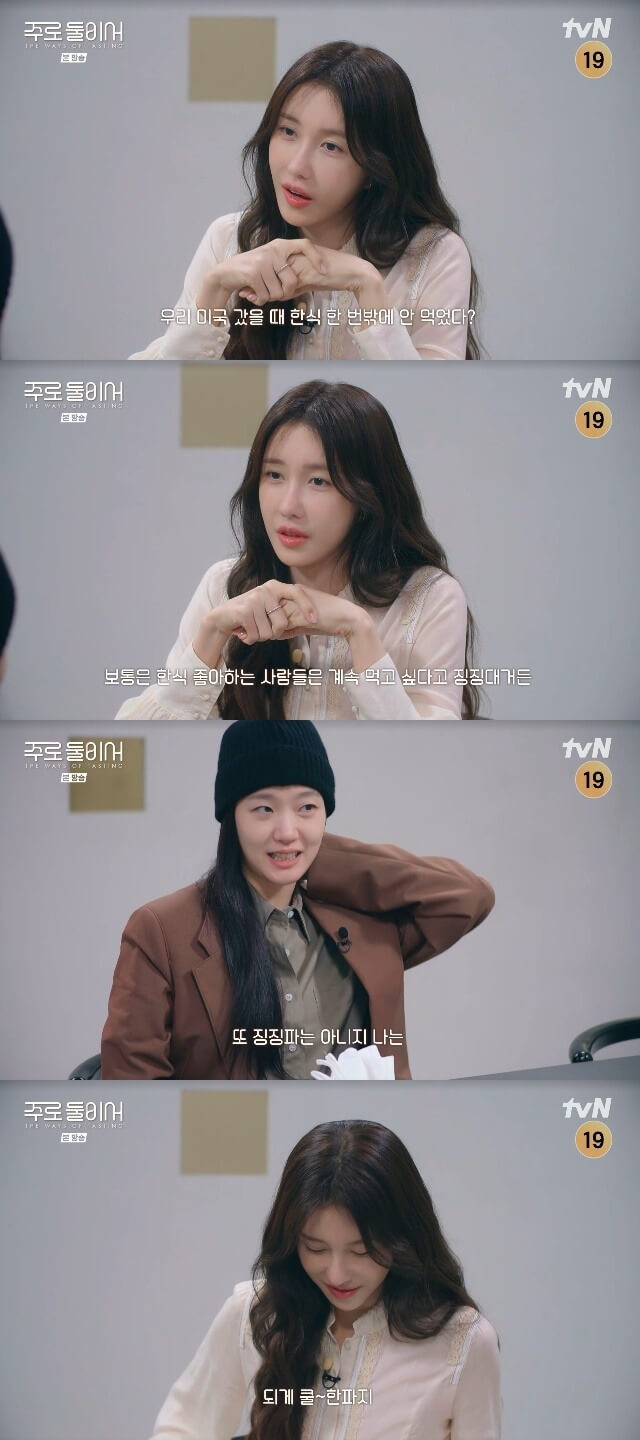 주로 둘이서