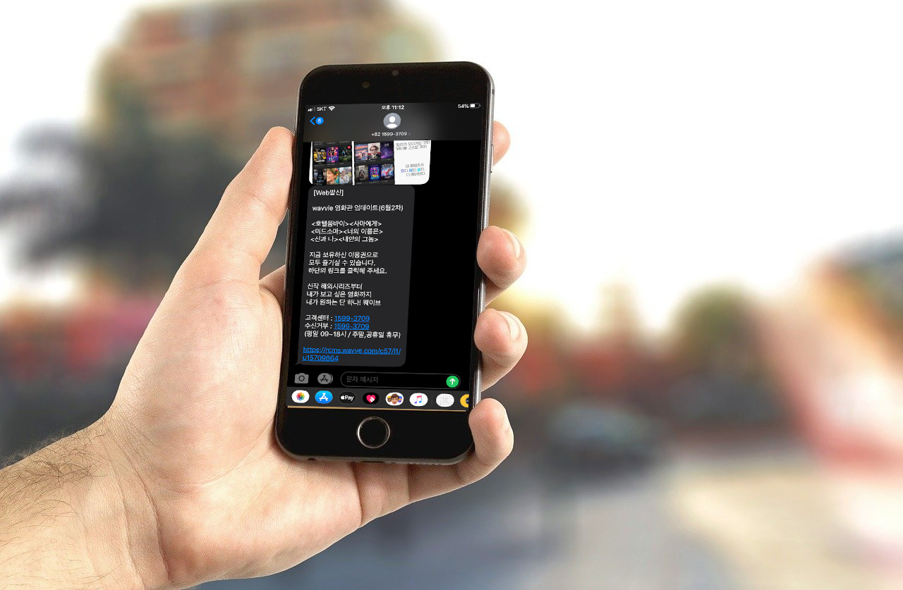 아이폰에서 링크 크롬브라우저로 바로 여는 방법