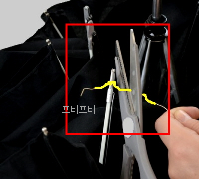 우산 살대 맨 끝에 여유를 남기로 자르기