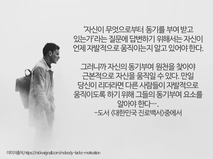 기분 좋게 활기차게 일하고 싶은 날 실천 팁과 동기부여_3
