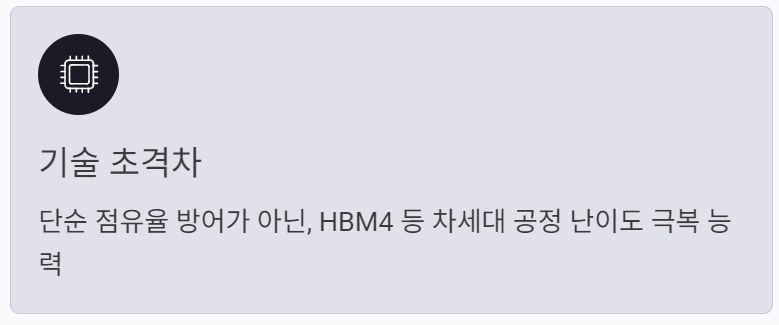 SK하이닉스 주가 전망