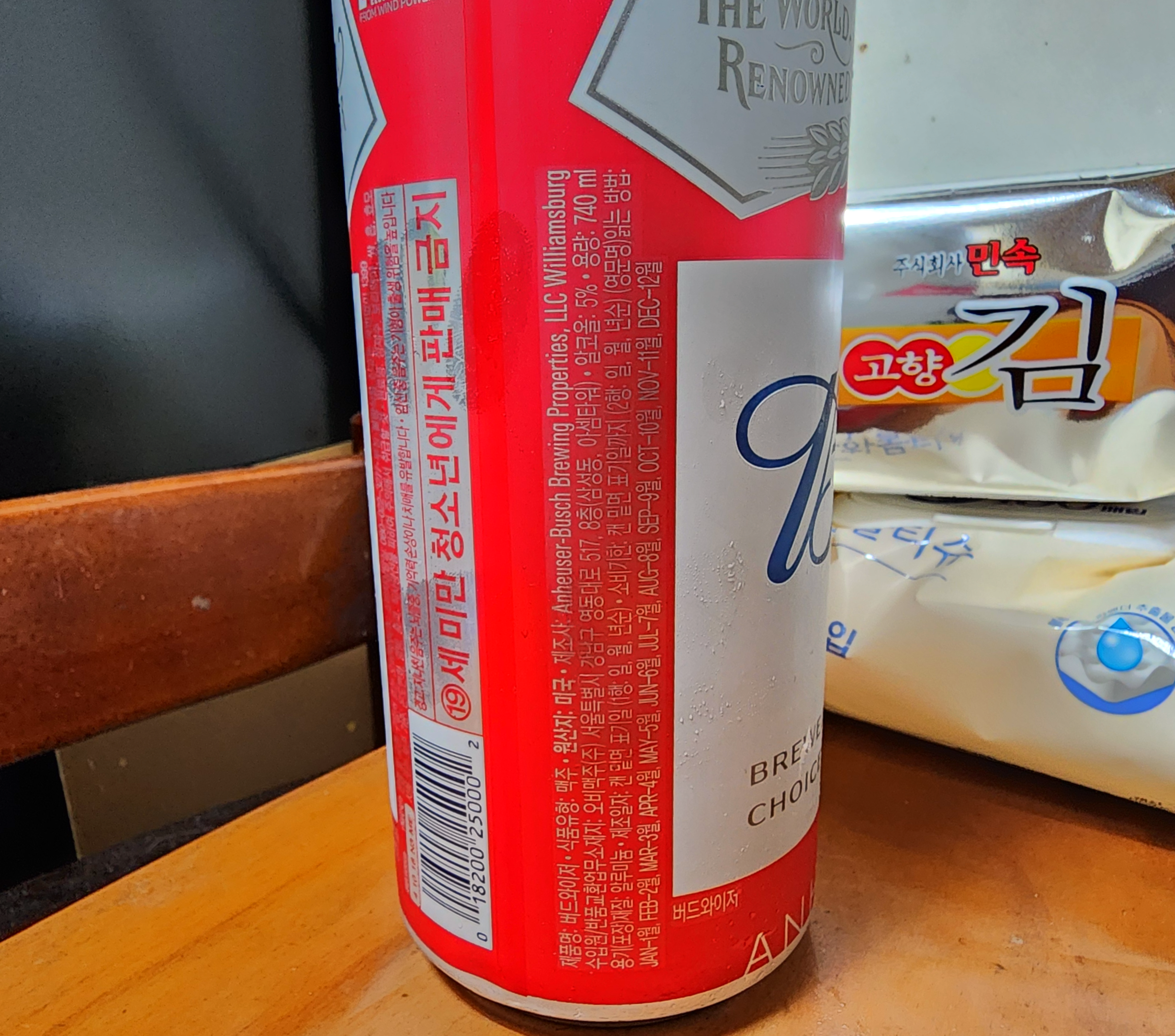 미국직수입버드와이저