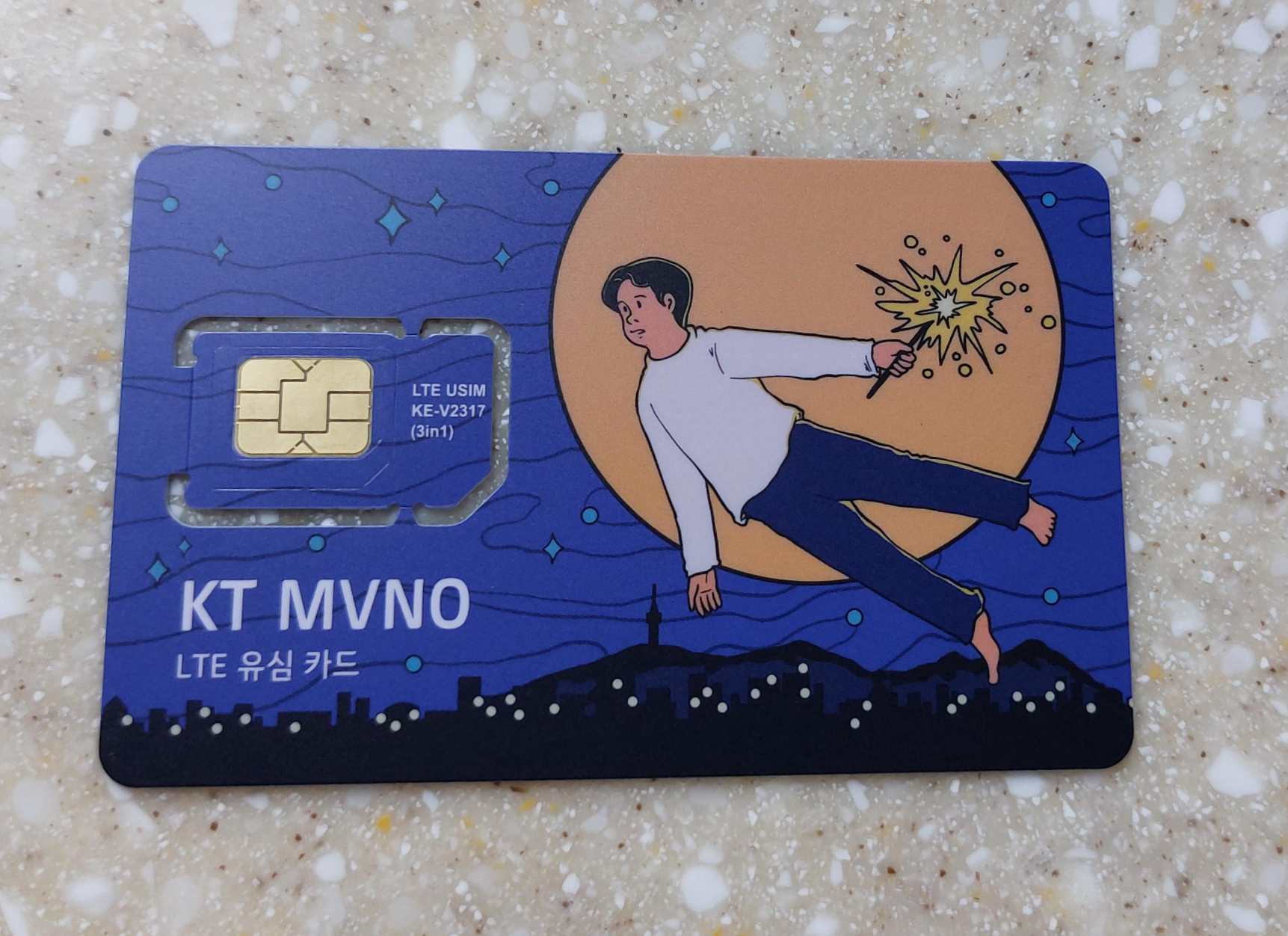 A모바일 lte 유심카드 1