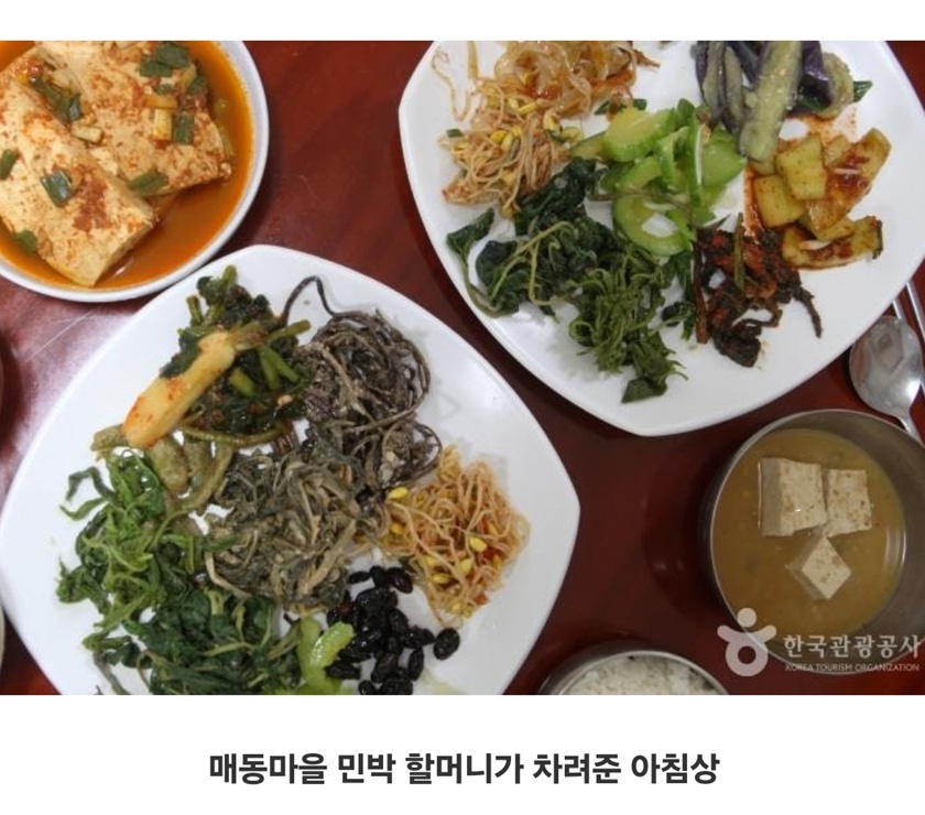 지리산둘레길-3구간-매동마을-밥주는민박