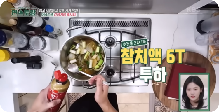 참치액 6큰술