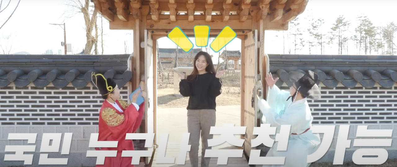 공직자 국민추천제 추천 대상