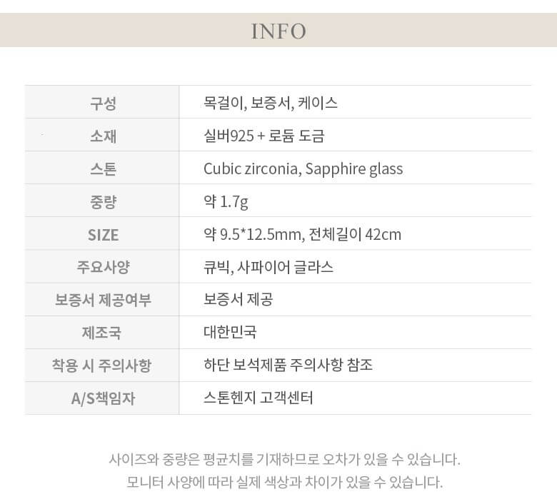 쓱 패션명품 세일 Best 7