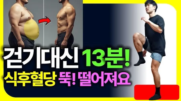 건강은 나이 가장 좋은 투자 50대 여성을 위한 집에서 하는 홈트레이닝 루틴에 대한 운동가이드_4