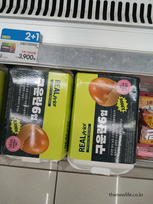 아침 공복에 커피를 마실 때 함께 먹으면 좋은 구운 계란, 단백질과 지방이 위벽을 보호해 속쓰림 완화에 도움