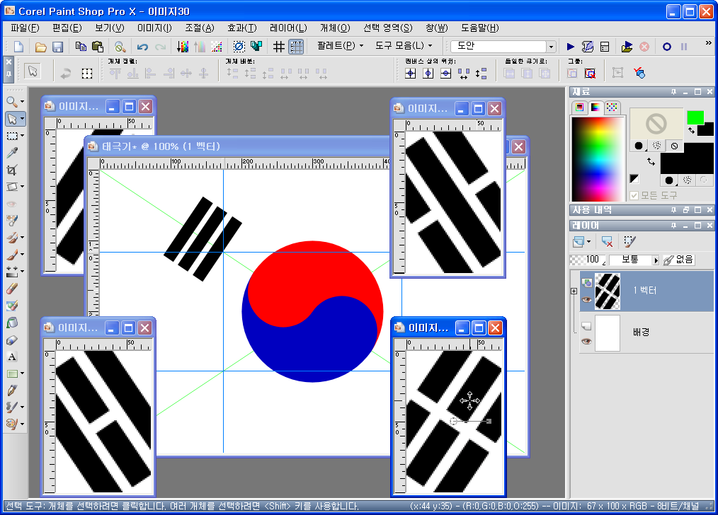 태극기37