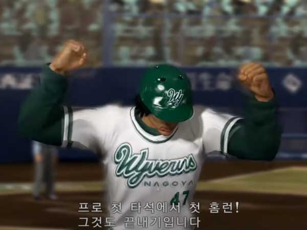 4부(시나다) - 1장 버려진 영광 타이틀 이미지