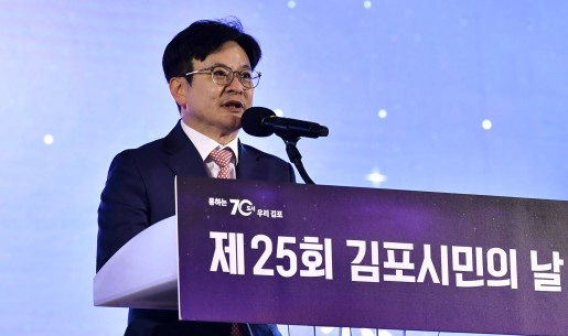 김병수 김포시장 프로필 나이 고향 경력 평가