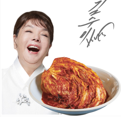 맛있는 김치 추천