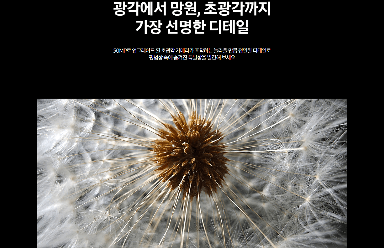 갤럭시 s25