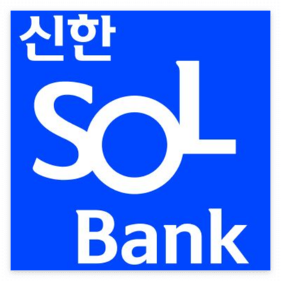 신한인증서 연말정산 미리보기