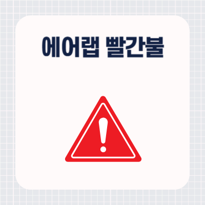 다이슨 에어랩