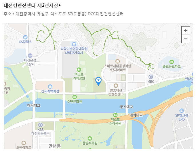 불타는 트롯맨 대전 공연장