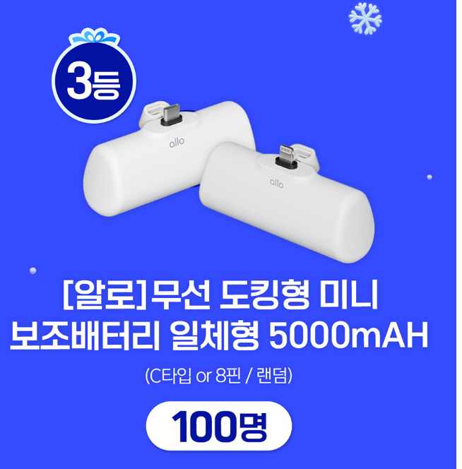 12์ GS ํธ์์ ์ด์ ๋ฆฌ