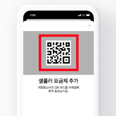 일본-유심-이심-eSIM-도시락-구매-도코모망-가격-비교