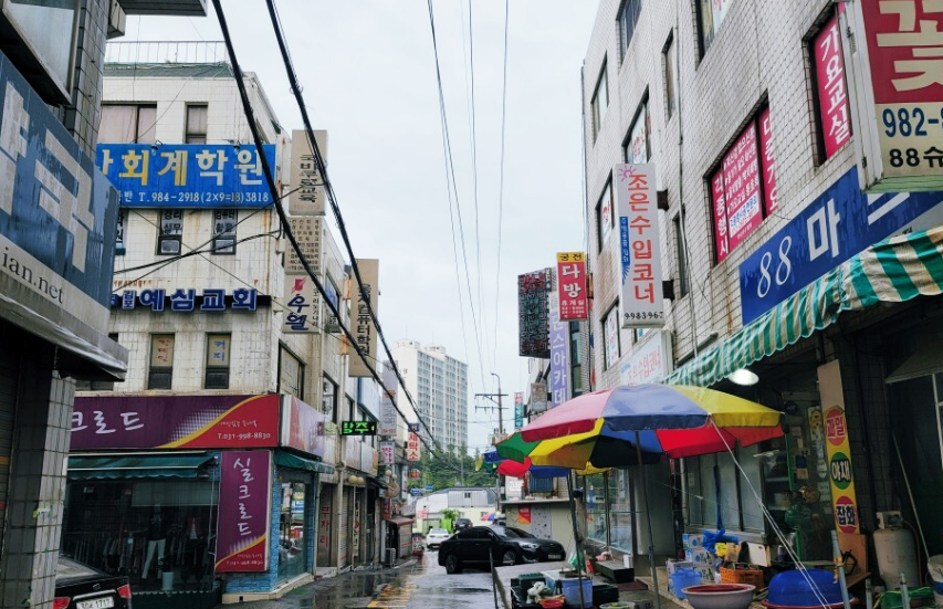 김포-북변동