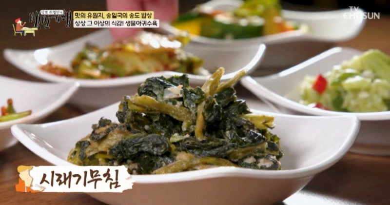 식객 허영만의 백반 기행 286회, 송일국의 송도 밥상