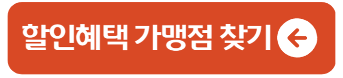대구 은행 아이조아카드 발급방법 혜택 자격 1